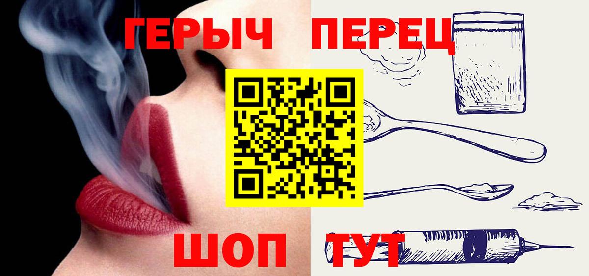 ГЕРОИН афганец Наро-Фоминск