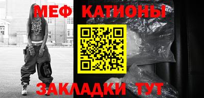 mdma Бугуруслан