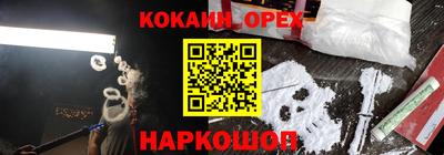 герыч Будённовск