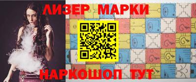 герыч Будённовск