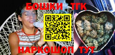 герыч Будённовск
