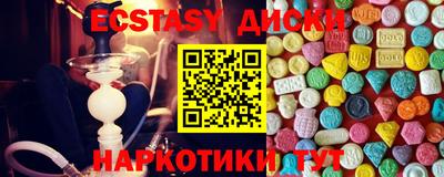 mdma Бугуруслан