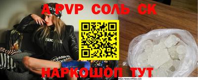a pvp Бузулук