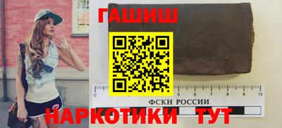 герыч Будённовск