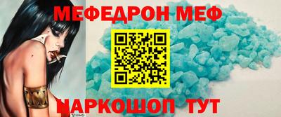 mdma Бугуруслан